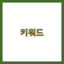 신림동주민센터 이미지