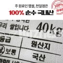 한산모시잎칼국수 이미지