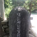대둔산힐링센터 이미지