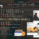 여일투어 이미지