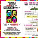 백양다방 이미지
