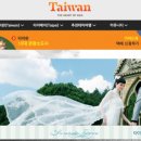 홍진여행사 이미지