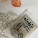 (가족) 건강하고 맛있는 요리 | 미네랄 가득 함초 건강하고 맛있는 신안소금으로 요리해요! 함초소금 추천
