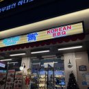 청기와 화장실 | 강동구 길동 고기집 맛집 청기와타운 길동사거리점 | LA갈비 무생채볶음밥 후식냉면 후기