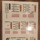 오복집밥 이미지