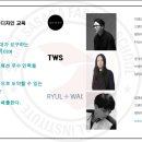 서울사사다패션스쿨