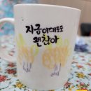폼나는마을