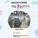 우리온누리약국빌딩 이미지
