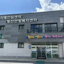 화순군치매안심센터 이미지