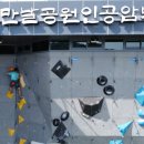 창원레포츠파크 이미지