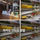 마카오 호텔 안다즈｜1편 갤럭시 호텔 2박 가격 해피아워 라운지 조식 후기
