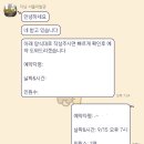 아시아이발관 이미지