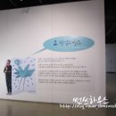 오감만족 책놀이터 이미지