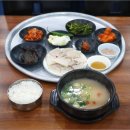 범일역 10번 출구 이미지