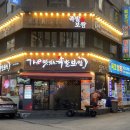 세븐일레븐 군포금정점 이미지