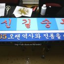 숭무관 이미지