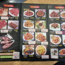 차이왕양꼬치 이미지