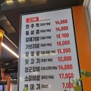 2층주먹고기