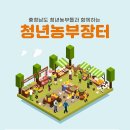 농부세차장 이미지