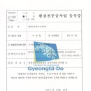 (주)제이에스이엠씨