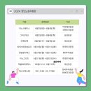 (주)위즈테크놀러지