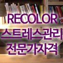 리더스인싸이트그룹