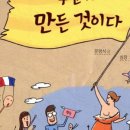반포체리군단국어논술학원 | 3월 <법> 필독서