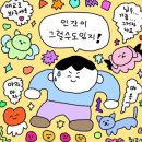 블루오션이라고 생각하는 직종 직업 말해보는 달글 이미지