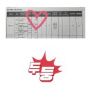 토월고등학교