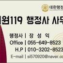 주영행정사사무소 이미지