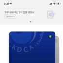 김수연이비인후과의원 이미지