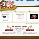 백호PC방 이미지