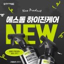 하이진에스