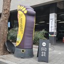 마린앤키즈스포츠 | [대구 수성구]새해 첫나들이-들안길 아로마마사지<에이스 풋앤바디>내돈내산 후기