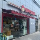 토마토김밥노량진점 이미지