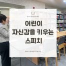 채움 작은도서관 이미지