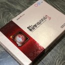 홍삼다모아