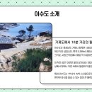 둥지펜션민박 이미지