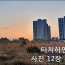 넙뒤공원 이미지