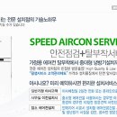 블루에어컨 이미지