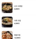 수내닭꼬치송도점 네이버블로그