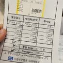 영영사 | 임신25주 채혈4번한 임당 재검사 후기ㅠㅠ임신성당뇨 혈당기준 및 관리방법