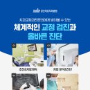 경산미르치과병원 이미지