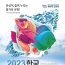 아쿠아펫랜드 이미지
