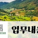 상원조경 이미지
