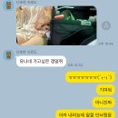 용맹까까 네이버블로그