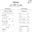 그림제작소 대전은행점