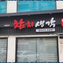 강서구현수막 장안간판과 함께한 성공적인 간판 설치 후기