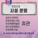 증평우리약국 이미지