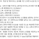 (주)브이랩스 이미지